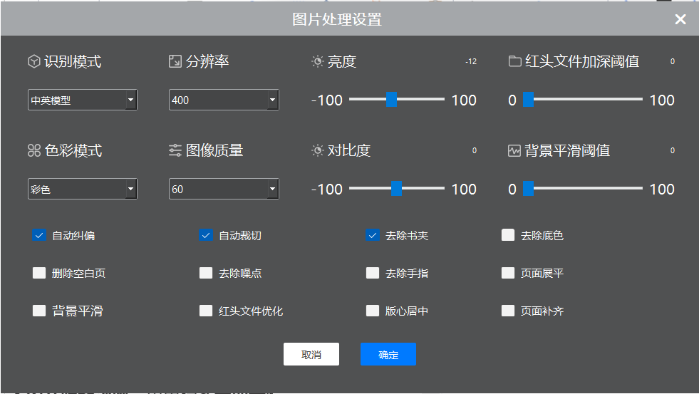 屏幕截图 2025-05-28 160557.png